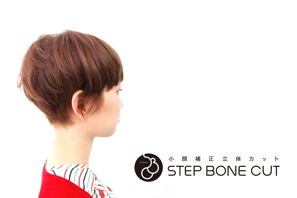 STEP BONE CUT